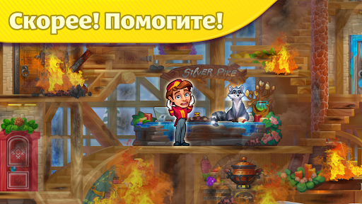 Grand Hotel Mania: Отель-игра
